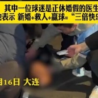 点赞！连媒：英博球迷赛后联手施救突发疾病的保安